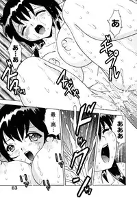 [Toyotama Tsukushi] Neneki Skinship | come in contact with viscuous fluid