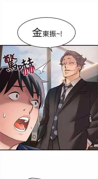 弱点 1-62 中文翻译（更新中）