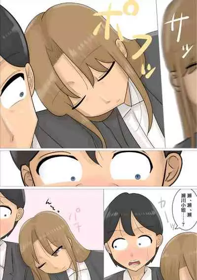 遠距離恋愛中に独身おばさんを妊娠させてしまった。