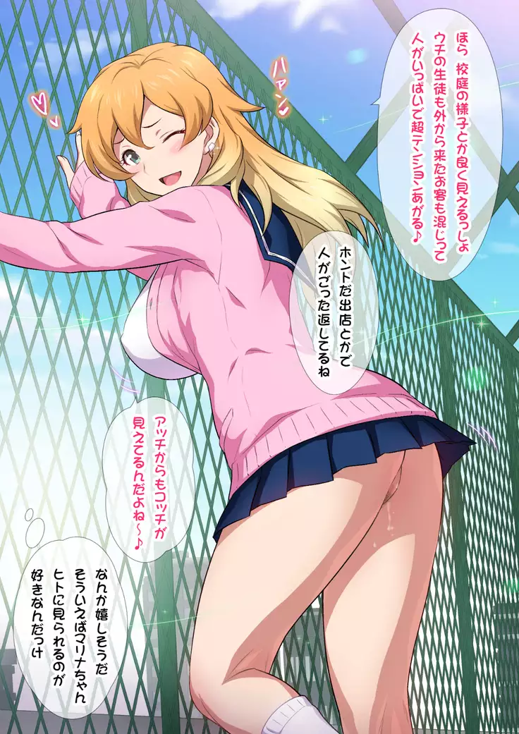 JKフーゾク学園祭1&2