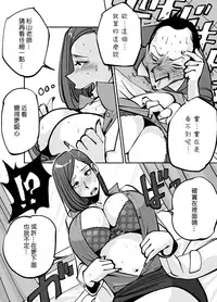 [nu-] Kawamono [Ongoing] [Chinese] [Den個人漢化]