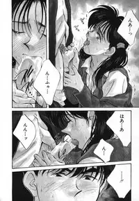 [Aizawa Sanae] Sister to Brother 2