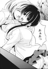 [REN] Toriko - The Captive