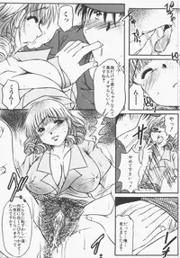 [Nyanko MIC] Seifuku no Ana - The Hole of a Uniform