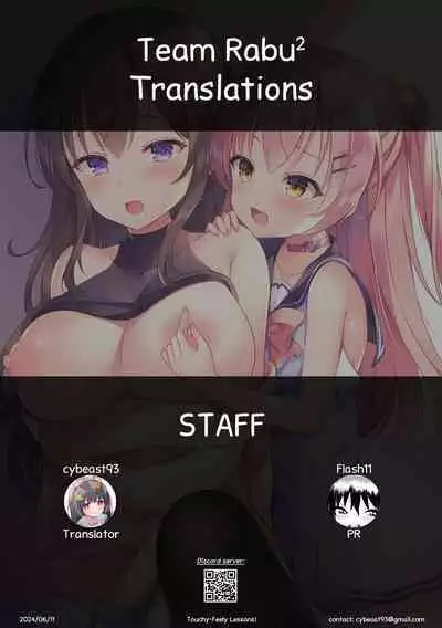 Sunao ni Nareru Obenkyou | Touchy-Feely Lessons!