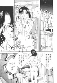 [Aizawa Sanae] Legacy ~Isan~