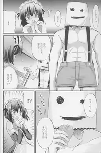 (C72) [Fukunoren (Yukiwo)] Alfort (Quiz Magic Academy)