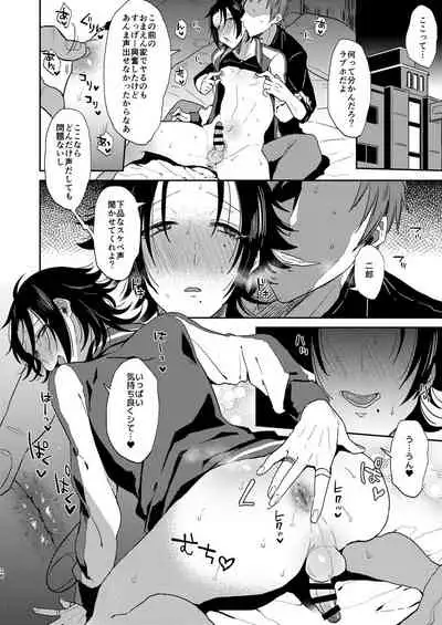 Dachi no Jiro o Kanojo ni Shite Icha Love Sex