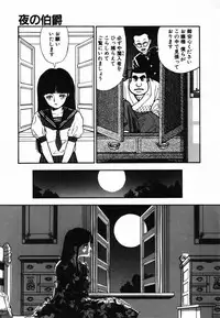 [Moriyama Toh] Shinuna Mimuzu