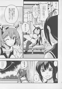 (C90) [D-heaven (Amanogami Dai)] Nihon no Mikata (Kantai Collection -KanColle-)