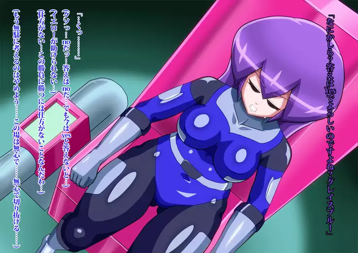 Gracewatt The Monsterizing