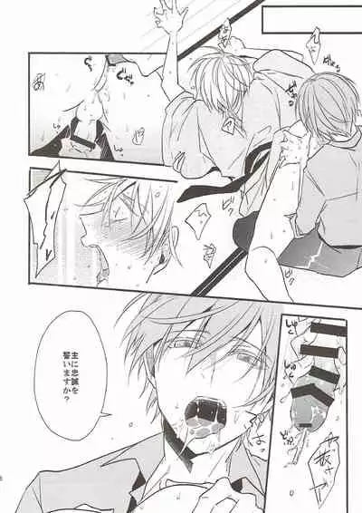 (C93) [TMG (Tsumugi)] Naresome (Touken Ranbu)