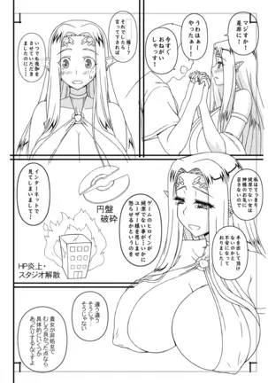 C98夏コミ準備号