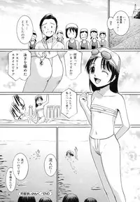 [Mac-V] Strawberry 12