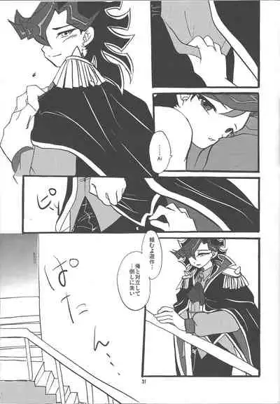 Ai no Gekijou