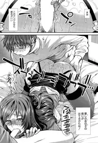 [Ariga Tou] Onaho Vivor Ch. 1-3