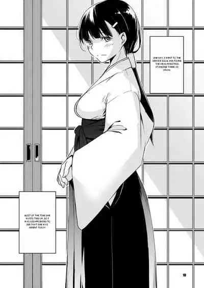 Shakuyaku no Mori Ni | Forest of Peonies 2