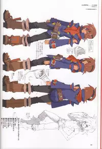 (C78) [Article 60 of Criminal Code (Shuhan)] Dianthus. EA02 (Skies of Arcadia)