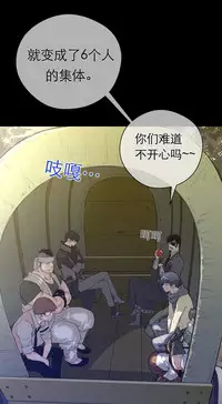 Perfect Half 完美的另一半 1-18 Chinese