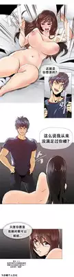 HouseHold Affairs 【卞赤鲤个人汉化】1~20话(持续更新中)