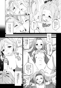 (C93) [MIDDLY (Midorinocha)] Cheer 4th Lyria Awakening (Granblue Fantasy)