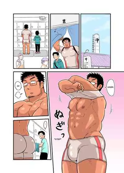 Yotta Hyoushi ni Issen o Koesaserarete shimatta Otaku Macho no Hanashi