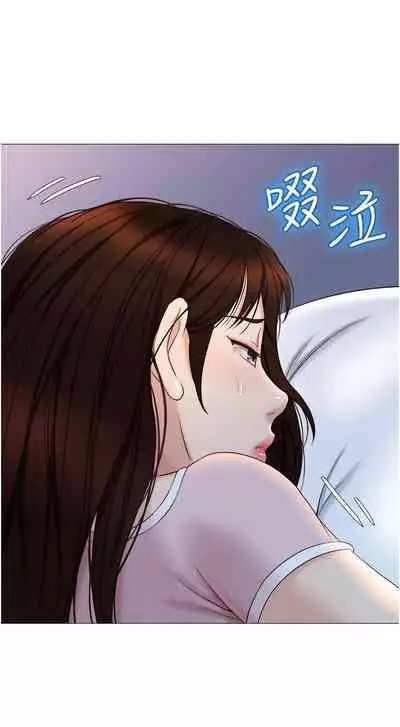 【周一连载】女儿闺蜜都归ME（作者：推亮&色皮林） 第1~34话