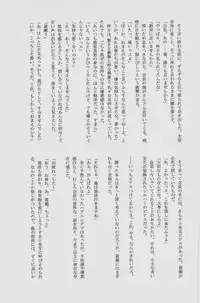 Lock☆on~K常エースでイケメンモデルが狙われてます~ (Kuroko no Basuke)