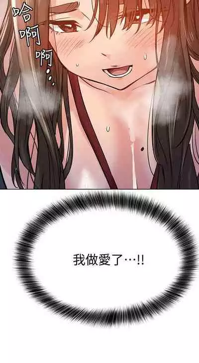 要對媽媽保密唷!-IT'S A SECRET 01-16 CHI https://manhwaroshi.blogspot.com/