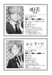 [Ogeretsu Tanaka] Yarichin ☆ Bitch Bu Vol.01