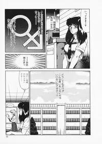 [Kitamimaki Kei] Aphrodite no Yuuutsu