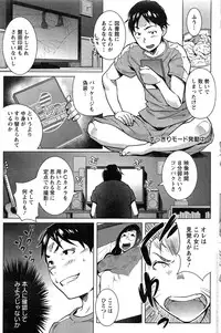Action Pizazz Special 2013-11