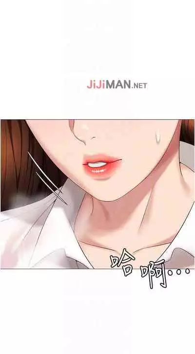 【周一连载】女儿闺蜜都归ME(作者:推亮&色皮林) 第1~32话