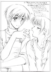 (C65) [Sago-jou (Seura Isago)] S.C. COMPLEX! (Various)