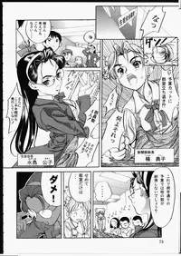 [Zen Yasumori] Release Zero