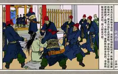 秋风辞【全本】