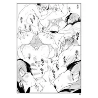 [敷島贋具] 姫事手帖3 sample