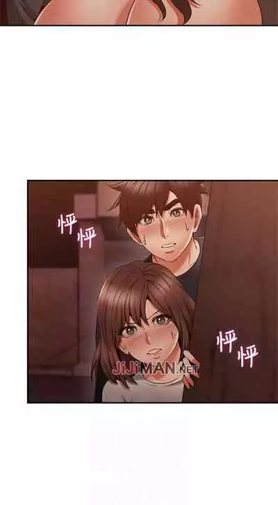 【周六更新】邻居人妻(作者:李周元 & 頸枕) 第1~50话