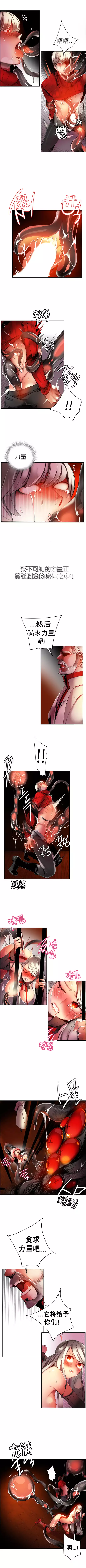 Lilith`s Cord | 莉莉丝的脐带 Ch.1-37