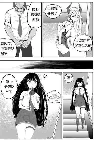 补习班(约炮型)(第七史诗)