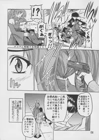 (C67) [Studio Q (Natsuka Q-Ya)] Lacus Soushuuhen Destiny (Gundam Seed)