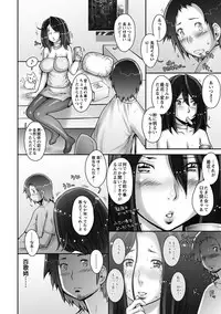 [Sengoku-kun]Strange Fruit Ch.1-15, Omake