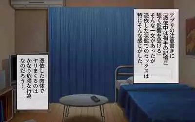 Possession App + Textless