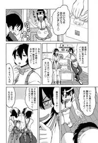 COMIC Masyo 2015-08