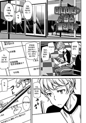 Honey Service | 허니 서비스