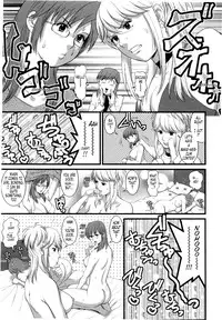 [Saigado] Haken no Muuko-san 2 [English] [Tonigobe]