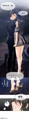 HouseHold Affairs 【卞赤鲤个人汉化】1~20话(持续更新中)