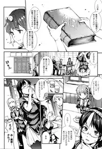 COMIC Unreal 2016-02 Vol. 59