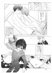 [Karino Hasumi] FUCK•S