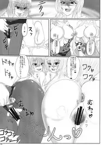 [Tactical Notes (Ueda John)] Viridian Sensation (Touhou Project) [Digital]